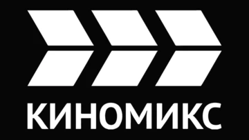 КиноМикс