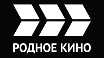 Родное кино